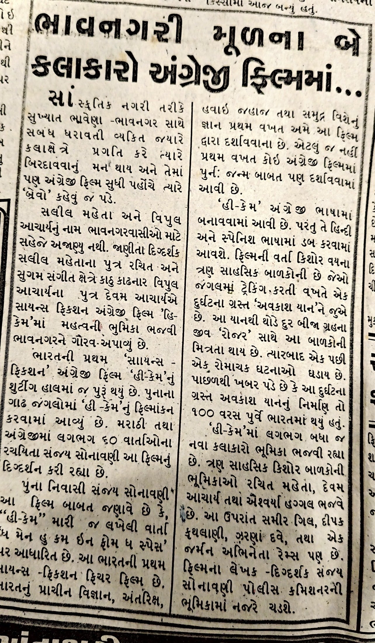 Press Clipping