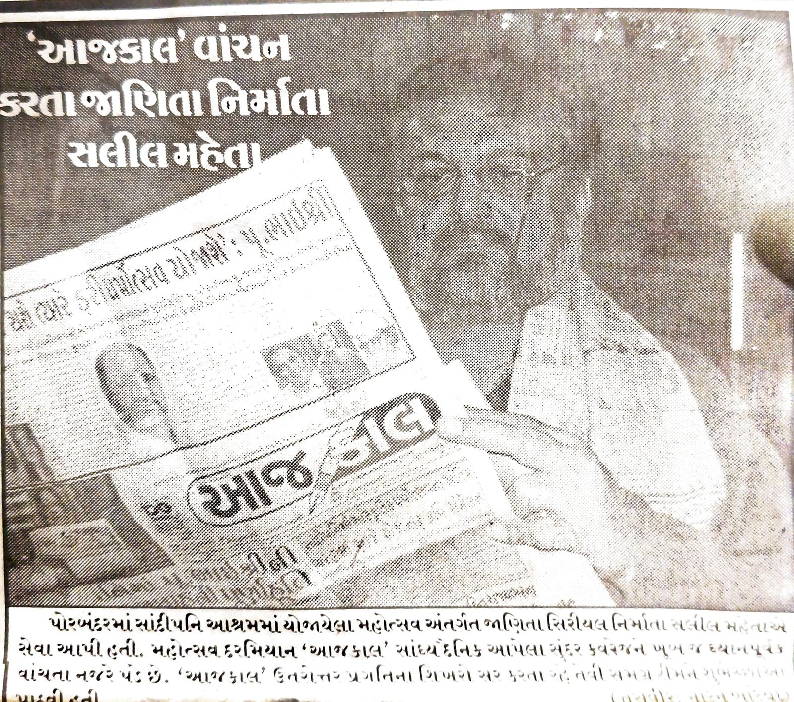 Media Feature
