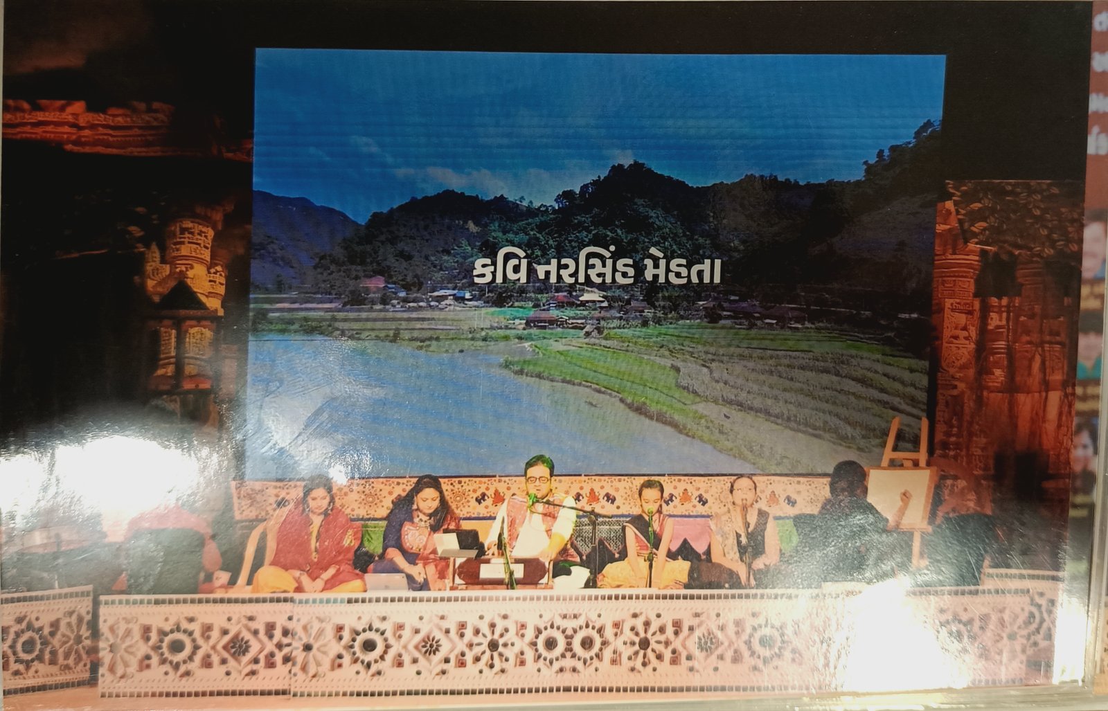 Collage Frame